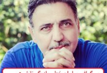 بیوگرافی سلمان خطی