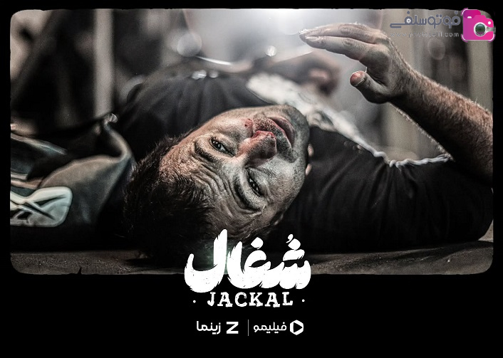 عکس شهروز دل افکار بازیگر سریال شغال عکس شهروز دل افکار بازیگر سریال شغال