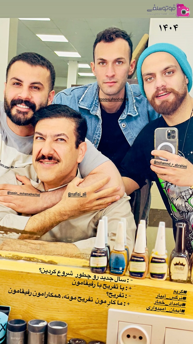 عکس علی نفیسی عکس علی نفیسی