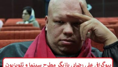 بیوگرافی علی رضایی بازیگر مطرح سینما و تلویزیون + عکس بیوگرافی علی رضایی بازیگر مطرح سینما و تلویزیون