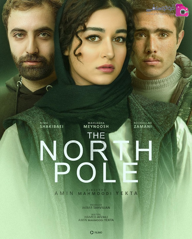 عکس نیما شکیبایی عکس نیما شکیبایی