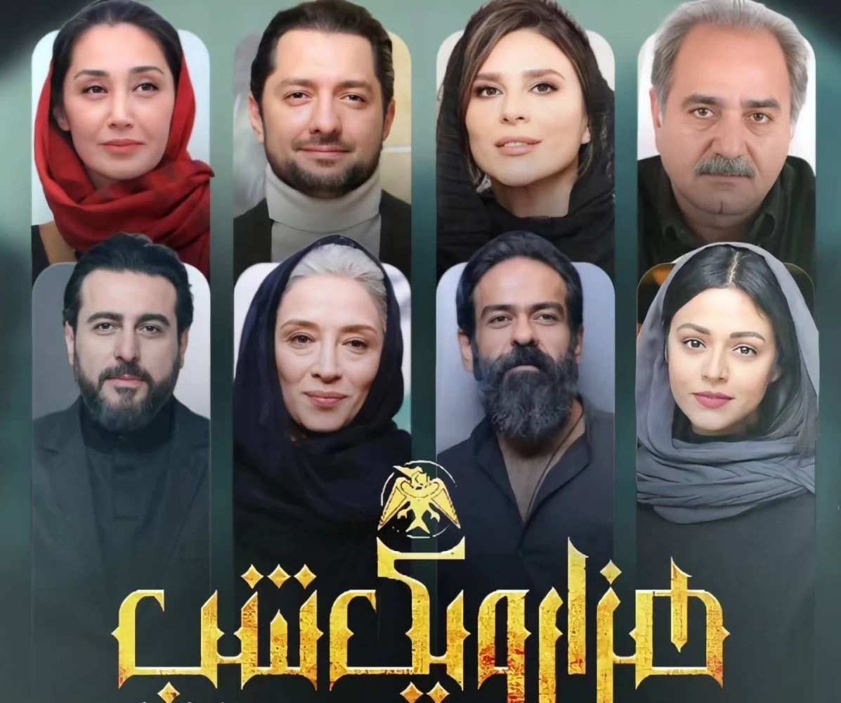 معرفی و بازیگران سریال هزار و یک شب 