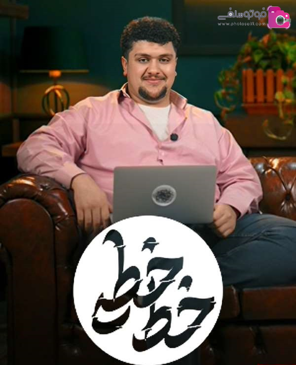 عذرخواهی محمد حسین محبی مجری شبکه افق عذرخواهی محمد حسین محبی مجری شبکه افق