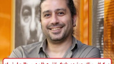 بیوگرافی میثاق جمشیدی بازیگر نقش عرفان در سریال بهار شیراز + عکس