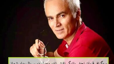 بیوگرافی قربان نجفی بازیگر نقش نادر معدل در سریال بهار شیراز بیوگرافی قربان نجفی بازیگر