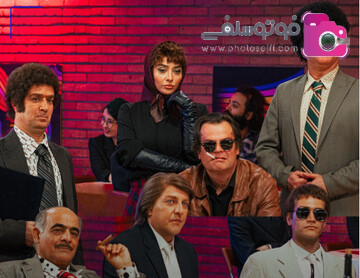 بازیگران فیلم طهران 57