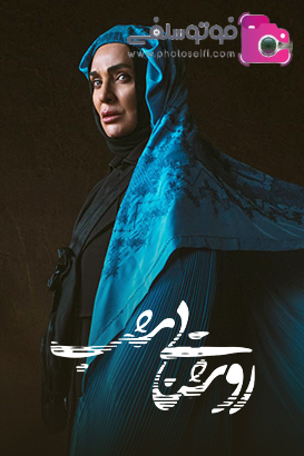  سریال روشنایی شب 