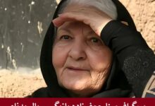 بیوگرافی مینا جعفرزاده بازیگر سریال بدنام + عکس بیوگرافی مینا جعفرزاده بازیگر سریال بدنام + عکس