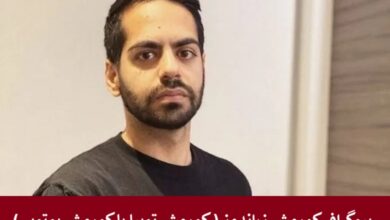 بیوگرافی کوروش زراندوز ( کوروش توپیا یا کوروش یوتوبر ) مجری برنامه کومان بیوگرافی کوروش زراندوز