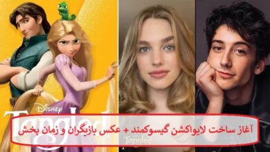 آغاز ساخت لایواکشن گیسوکمند + عکس بازیگران و زمان پخش آغاز ساخت لایواکشن گیسوکمند + عکس بازیگران و زمان پخش