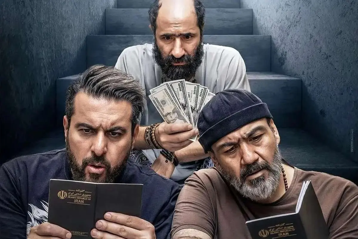 اطلاعات فنی فیلم کفایت مذاکرات