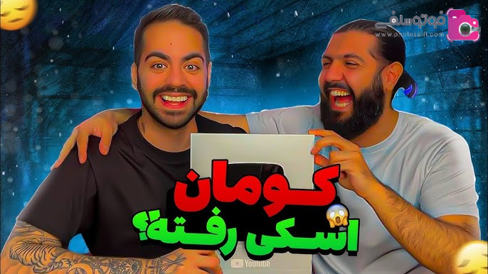 برنامه کومان چیست؟ برنامه کومان چیست؟