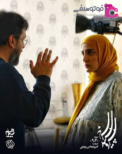 سریال سرو، سپید، سرخ سریال سرو، سپید، سرخ