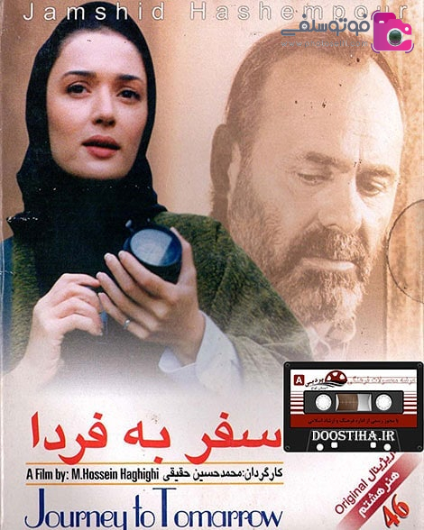 فرهاد شریفی بازیگر