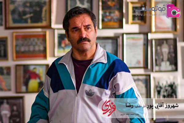 عکس شهروز آقایی پور بازیگر فراری عکس شهروز آقایی پور بازیگر فراری