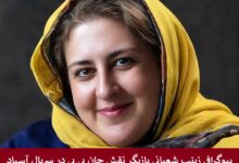 بیوگرافی زینب شعبانی بازیگر نقش جان بی بی در سریال آسباد + عکس بیوگرافی زینب شعبانی بازیگر نقش جان بی بی در سریال آسباد + عکس