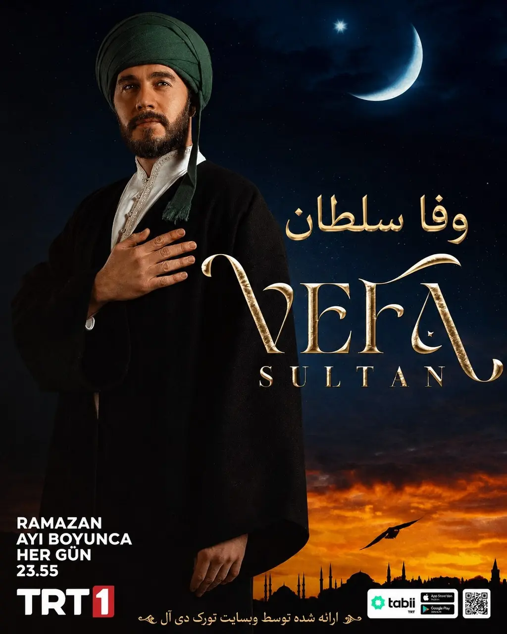 سریال ترکی وفا سلطان (Vefa Sultan) سریال ترکی وفا سلطان (Vefa Sultan)